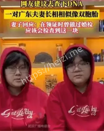 广东夫妻长相相似像双胞胎
